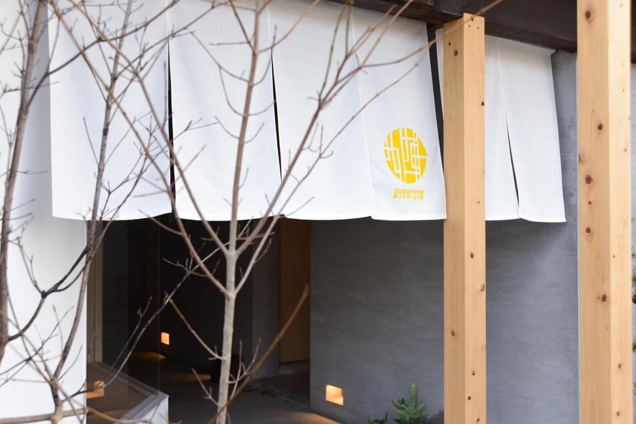 Bokuyado Nishijin Villa Киото Екстериор снимка